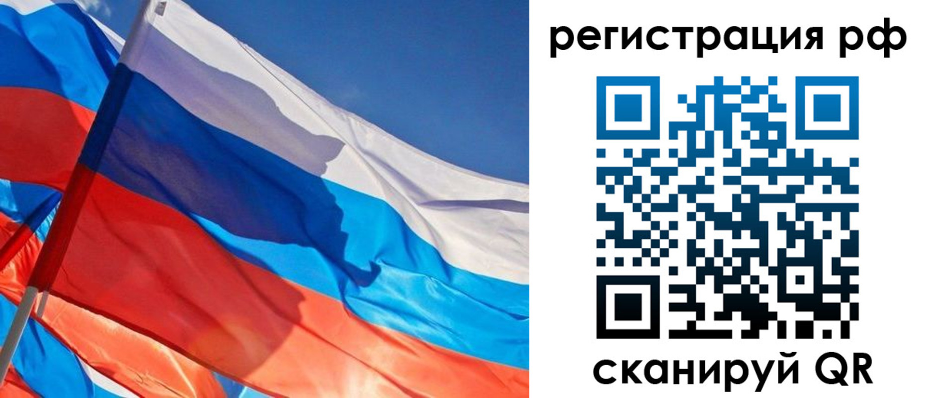 пропишу в квартире в Ковылкино