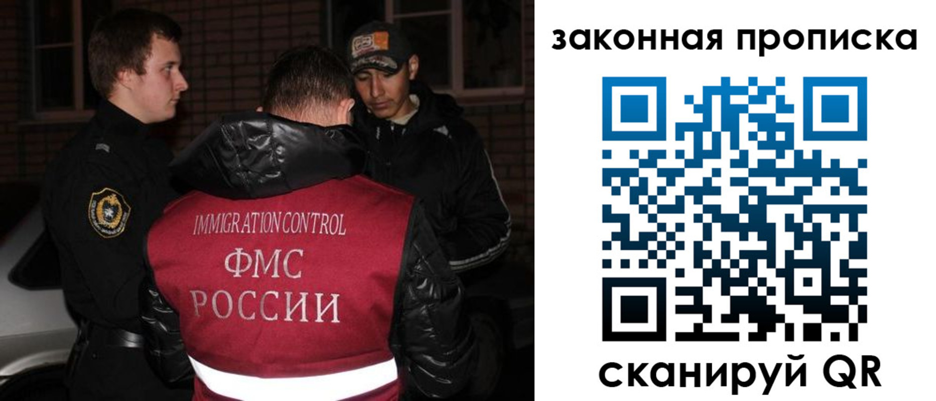 регистрация для дет. сада в Ковылкино