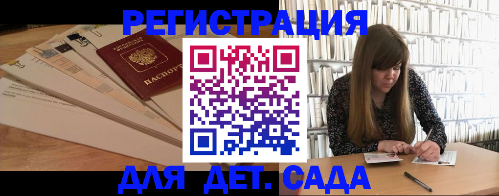 временная регистрация недорого в Ковылкино