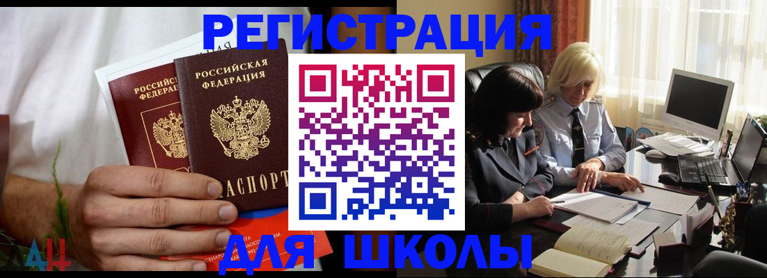 временная регистрация собственник в Ковылкино